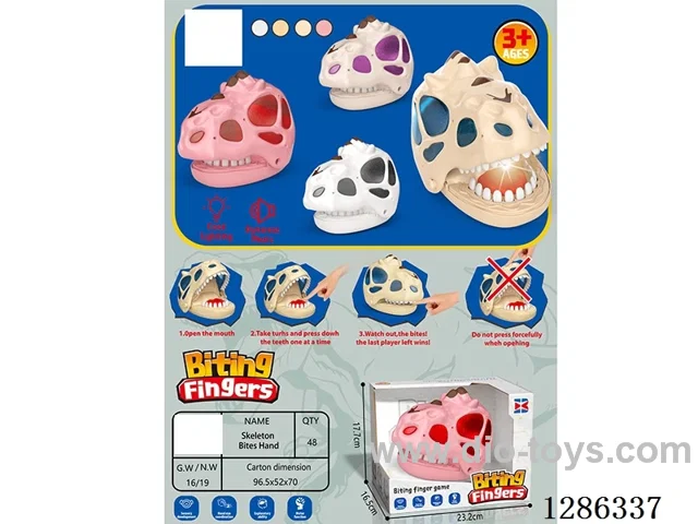 Biting Toy 4 colors