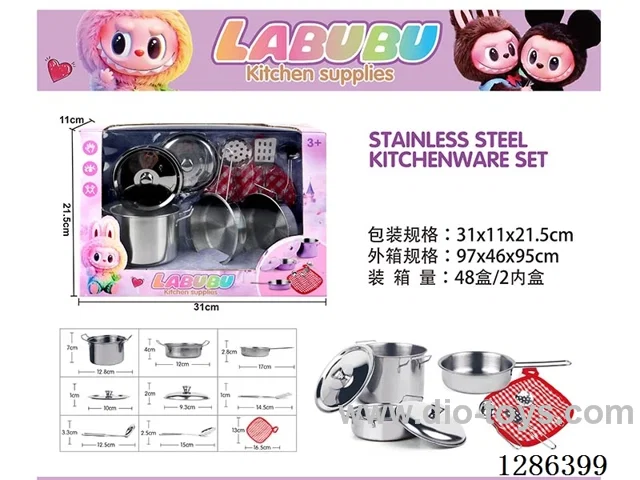 Stainless Steel Tableware Set