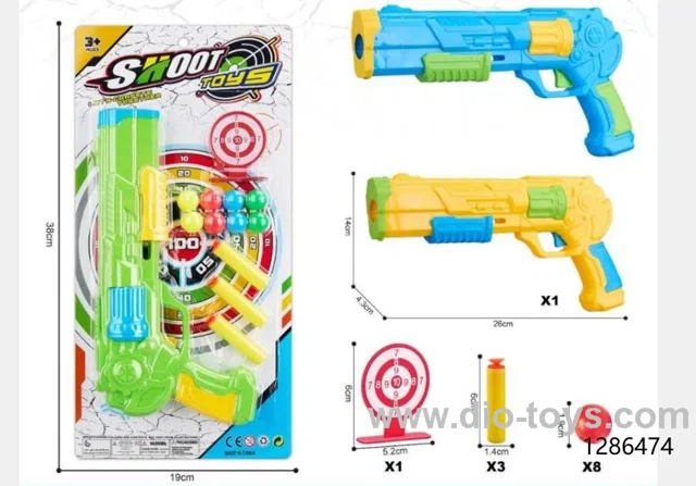 gun toys