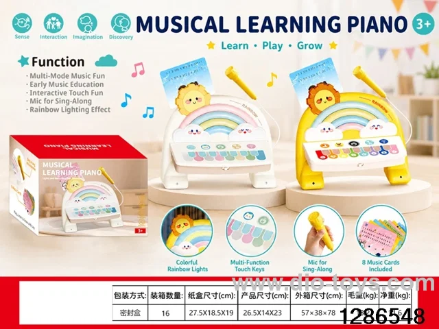 Rainbow Touch Piano (with microphone)