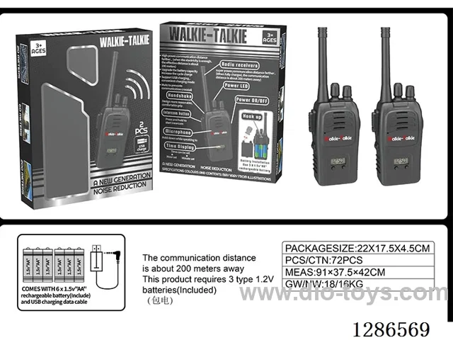 Walkie-Talkie (Batteries Included), 200-Meter Range