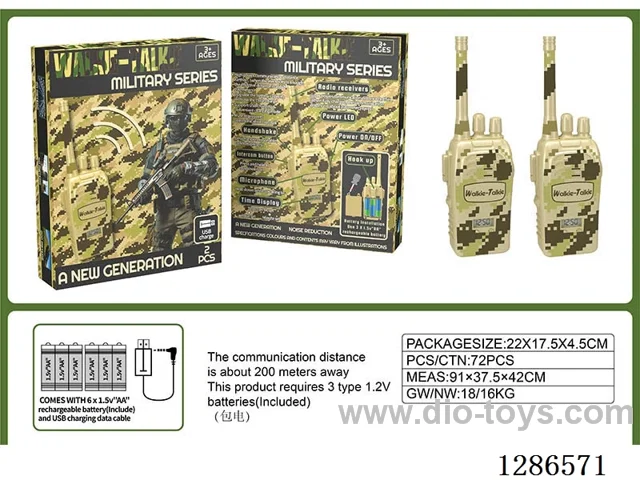 Walkie-Talkie (Batteries Included), 200-Meter Range