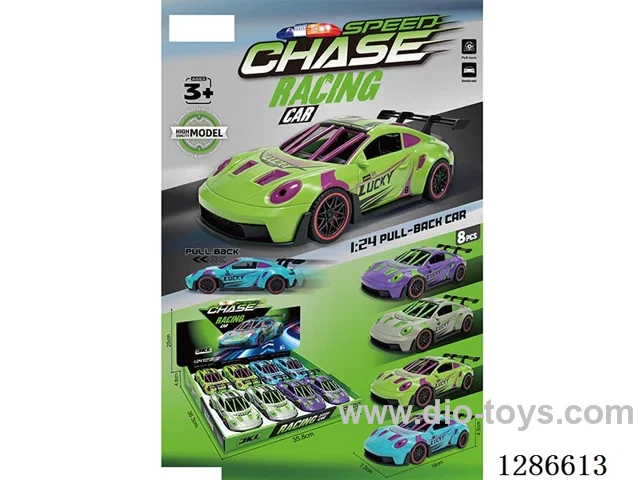 Porsche Inertia Car, 8PCS