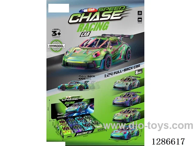 Porsche Inertia Car 8PCS