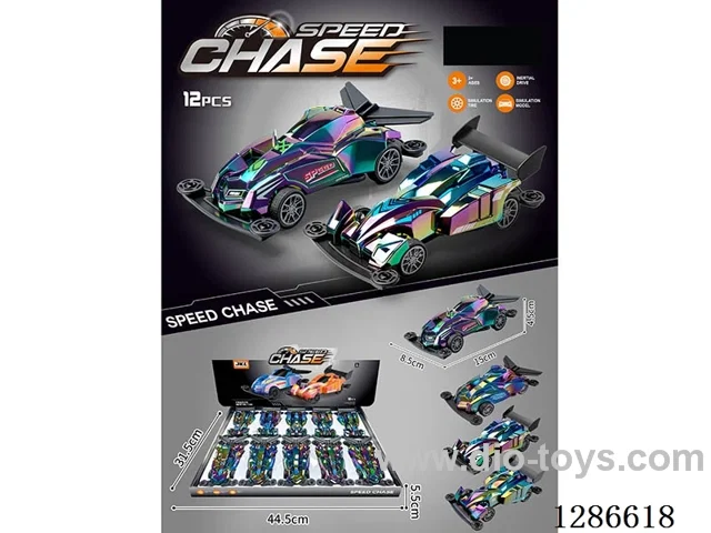 inertia car (10pcs)