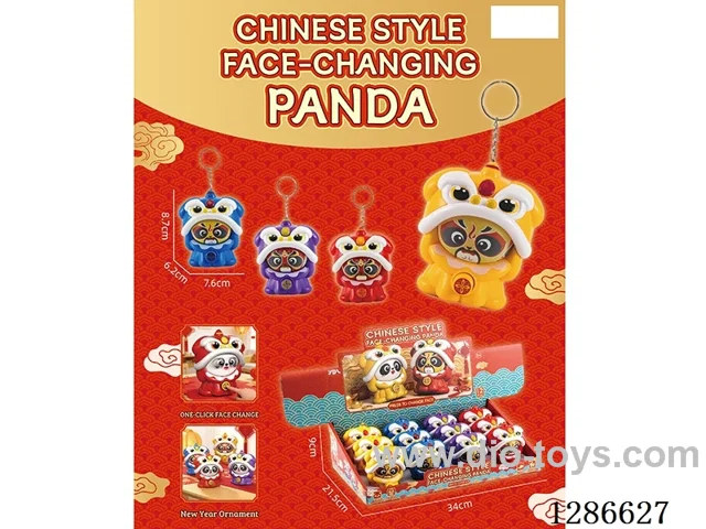 Lion Face-Changing Toy (12 PCS)