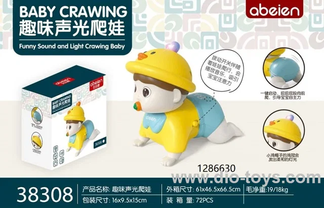 Baby Crawling toy in color box