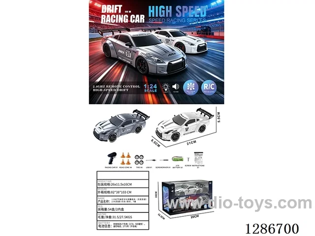 1:24 2.4G 7ch rc car W L/M (Continuously Variable Transmission) included battery
