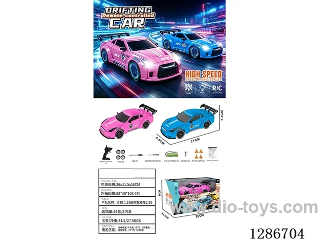 1:24 2.4G rc car with light included battery