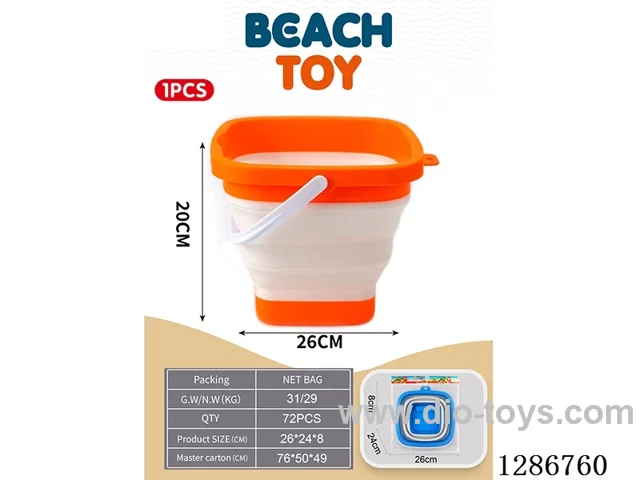 Large Folding Beach Bucket (2 colors)