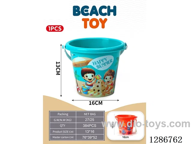Small Heat-Transfer Beach Bucket (2 colors)
