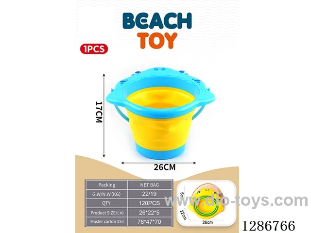 Medium Folding Beach Bucket, 2 colors
