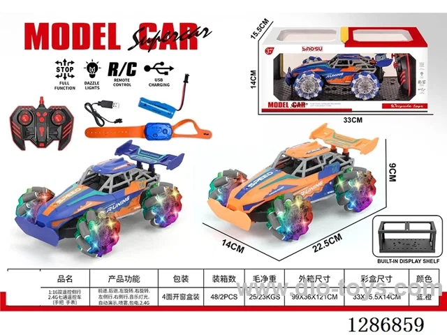 (Battery Included) 1:16 Dual-Remote Sideways 2.4G 7ch RC Car (Handlebar/Wristwatch Controls)