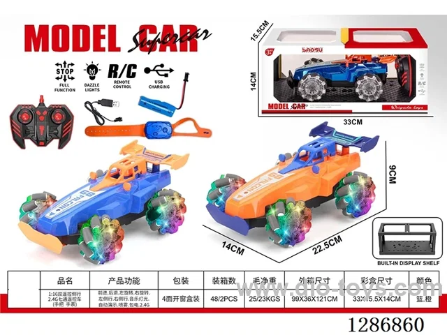 (Battery Included) 1:16 Dual-Remote Sideways 2.4G 7ch RC Car (Handlebar & Wristwatch Controls)