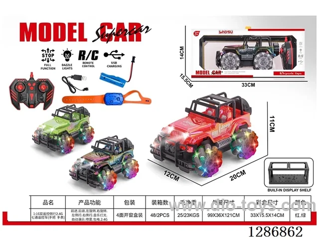 (Battery Included) 1:16 Dual-Remote Sideways 2.4G 7ch RC Car (Handlebar & Wristwatch Controls)