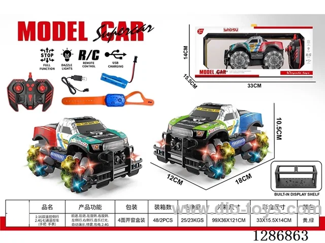 (Battery Included) 1:16 Dual-Remote Sideways 2.4G 7ch RC Car (Handlebar & Wristwatch Controls)