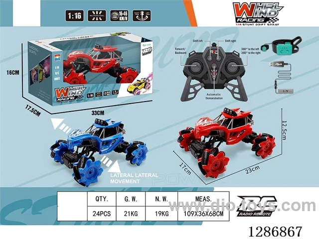 1:14 Rock Crawler, Side-Wheel Drive, Lights & Stunts RC Car / Dual Remotes (GCC)included battery