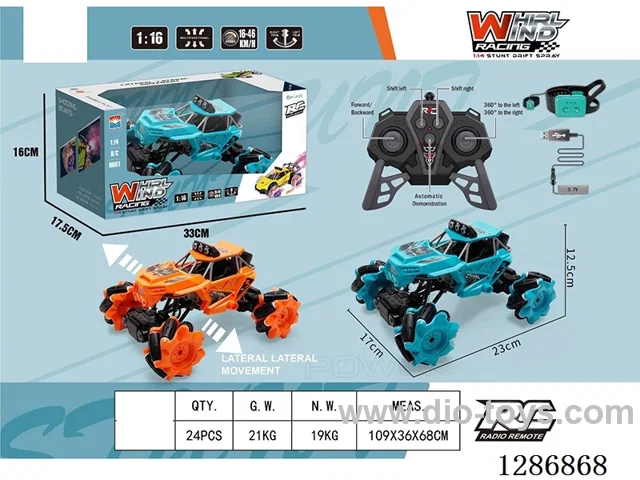 1:14 Rock Crawler, Side-Wheel Drive, Lights & Stunts RC Car / Dual Remotes (GCC)included battery