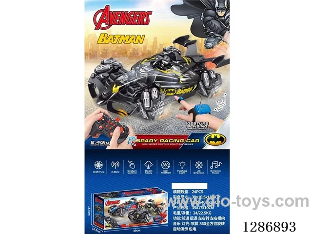 RC Stunt F1 Car with spray(Dual Remote Control)