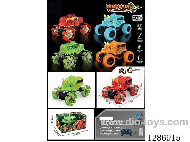 1:18 2.4G Triceratops Exploding Tires Dual-Remote RC Car with Lights, Battery Included (3.7V + USB Charging Cable)