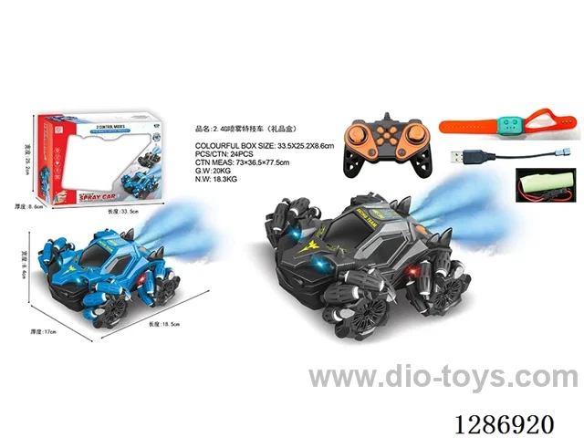 2.4G RC Stunt Off-Road Car W L/M/ Dual-Spray/ Dual Remote Controls / Battery Included