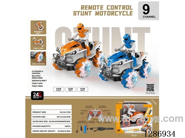 9ch RC Side-Shift Motorcycle with Lights / Watch-Sensor Dual Remote Control included battery