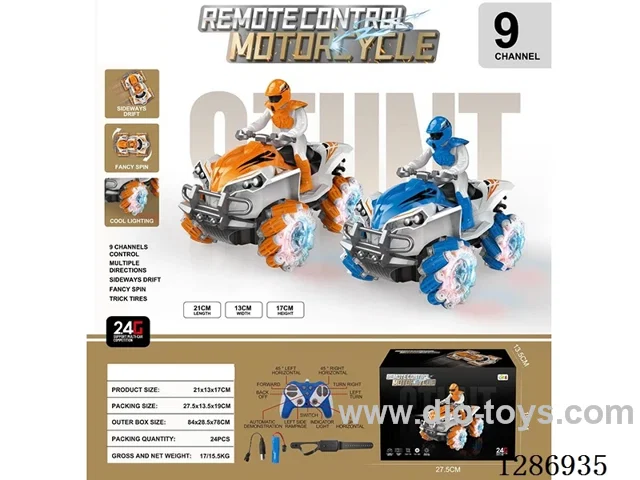 9ch RC Side-Shift Motorcycle with Lights / Watch-Sensor Dual Remote Control included battery