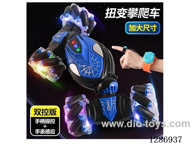 Gesture-Sensor RC Car (Dual Remote Control)