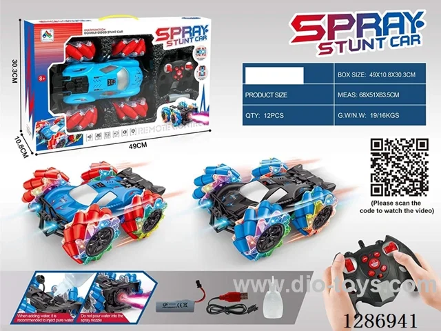 RC Stunt Car with spray/Handle + Gloves Dual Remote Control (Battery Included)