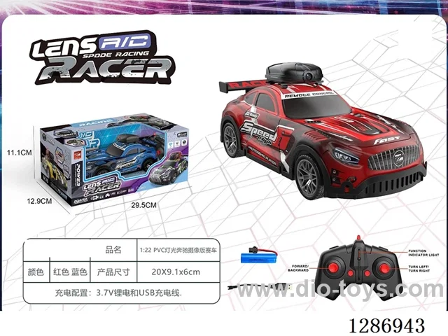 1:22 PVC GTR Camera Edition RC Race Car with light(2.4G, Battery Included) (Operable via both smartphone and remote control)