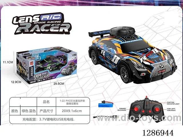 1:22 PVC Mercedes-Benz Camera Edition RC Race Car with light(2.4G, Battery Included) (Dual-remote control-operable via both smartphone and remote control)