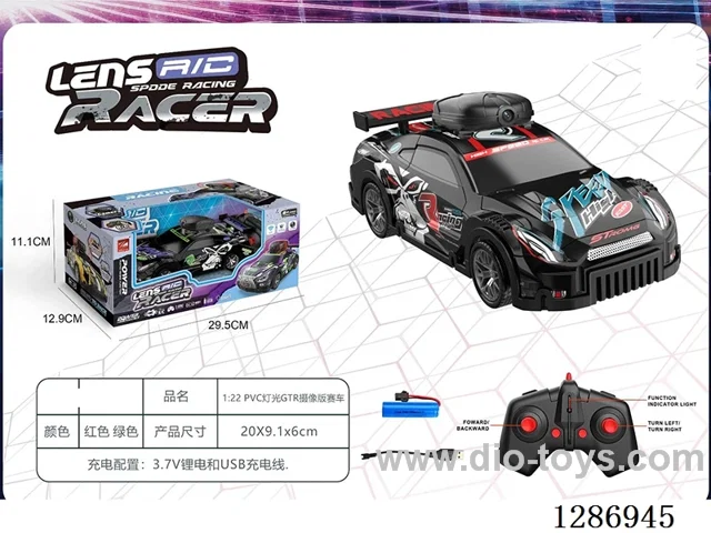 1:22 PVC GTR Camera Edition RC Race Car with light(2.4G, battery included) (Dual-remote control-operable via both smartphone and remote control)
