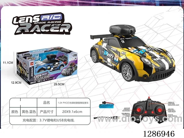 1:22 PVC Porsche Camera Edition RC Race Car with light(2.4G, battery included) (Dual-remote control-operable via both smartphone and remote control)