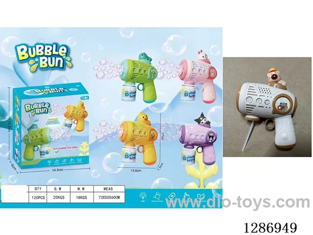 bubble gun 5 styles
