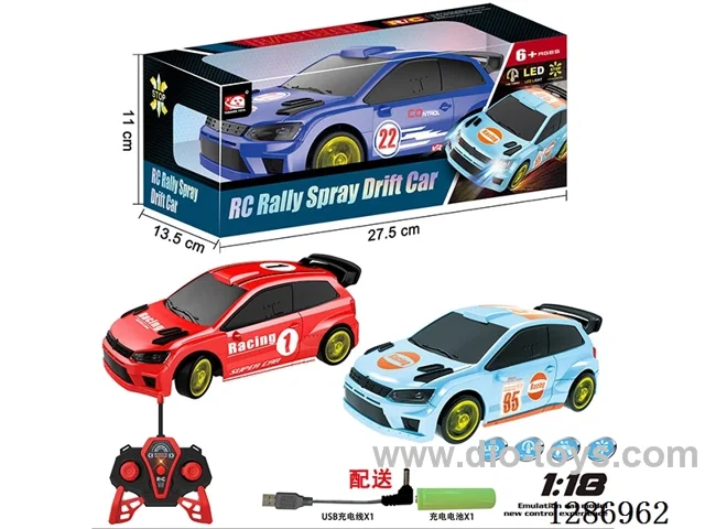 40MHZ 5ch rc car with light/spray included battery