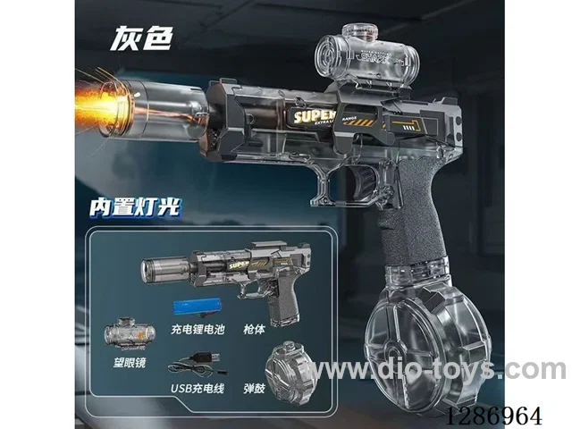 B/O water gun
