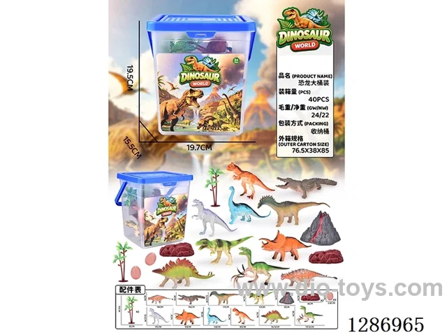 dinosaur set