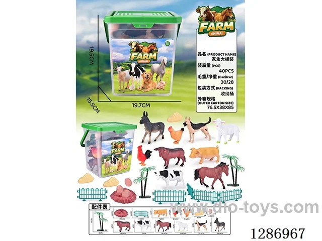 animal set