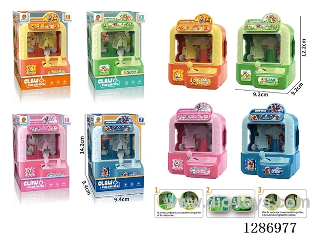 Claw Machine