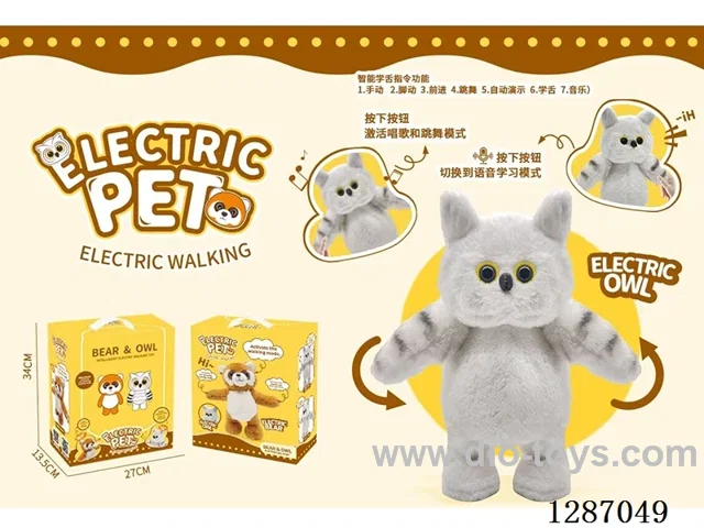 Smart Voice-Activated Plush Owl (Repeat/Music)