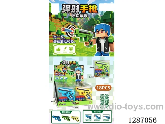 soft bullet gun 18PCS