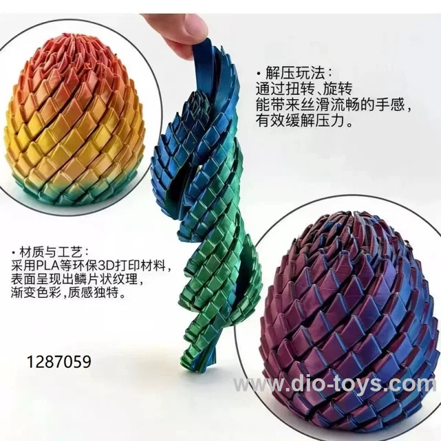 5cm pressure release egg in bag