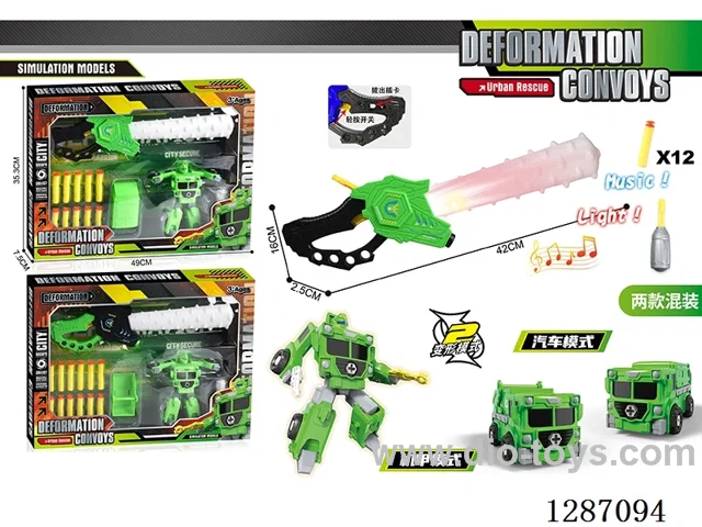DIY Sanitation Transformer Catapult Mace Set (W, L, M), Includes 3 AG13 Batteries (2 mixed)