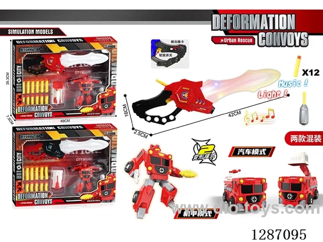 DIY Fire Truck Transformer Catapult Sword Set (W, L, M), Includes 3 AG13 Batteries (2 mixed)