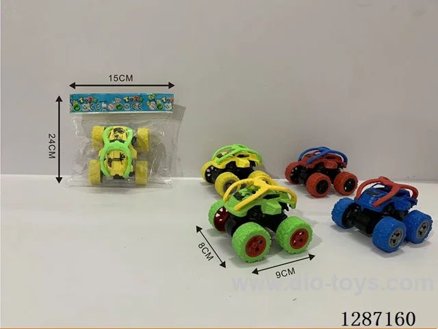 inertia car 4 colors