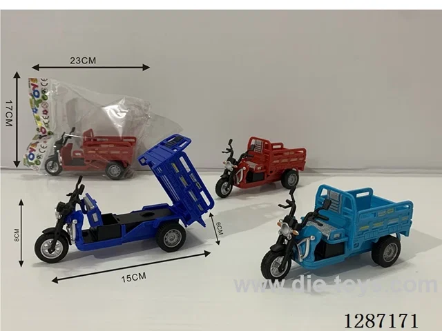 inertia car 3 colors