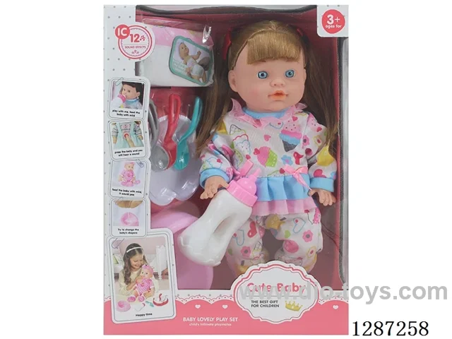 13-Inch Drinking and Peeing Doll Set (Doll + Diaper + Bottle + 4-PCS Meal Set + Potty) with 12 IC Sounds (included battery)