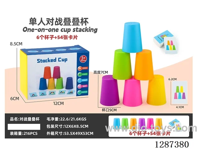 Two-Player 6-Cup Stacking Puzzle