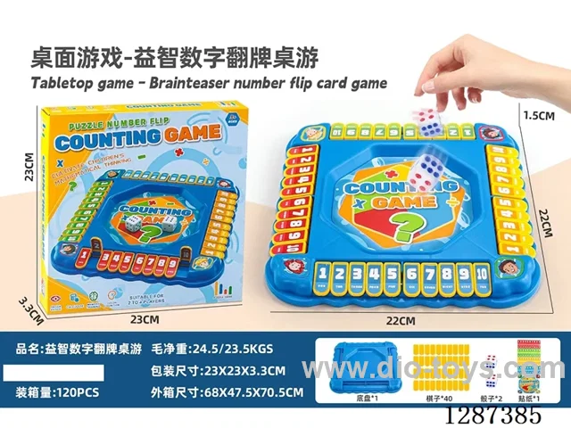Number Flip-Card Puzzle Board