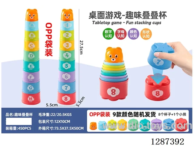 Colorful Stackable Cups Stacking Game